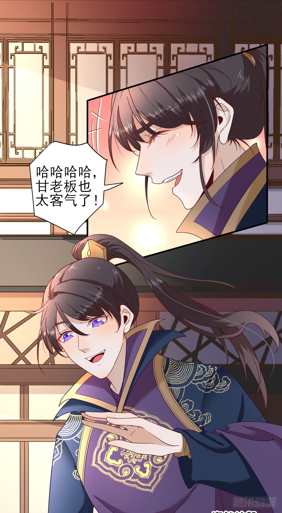 第36话  谢奕光临-第38话