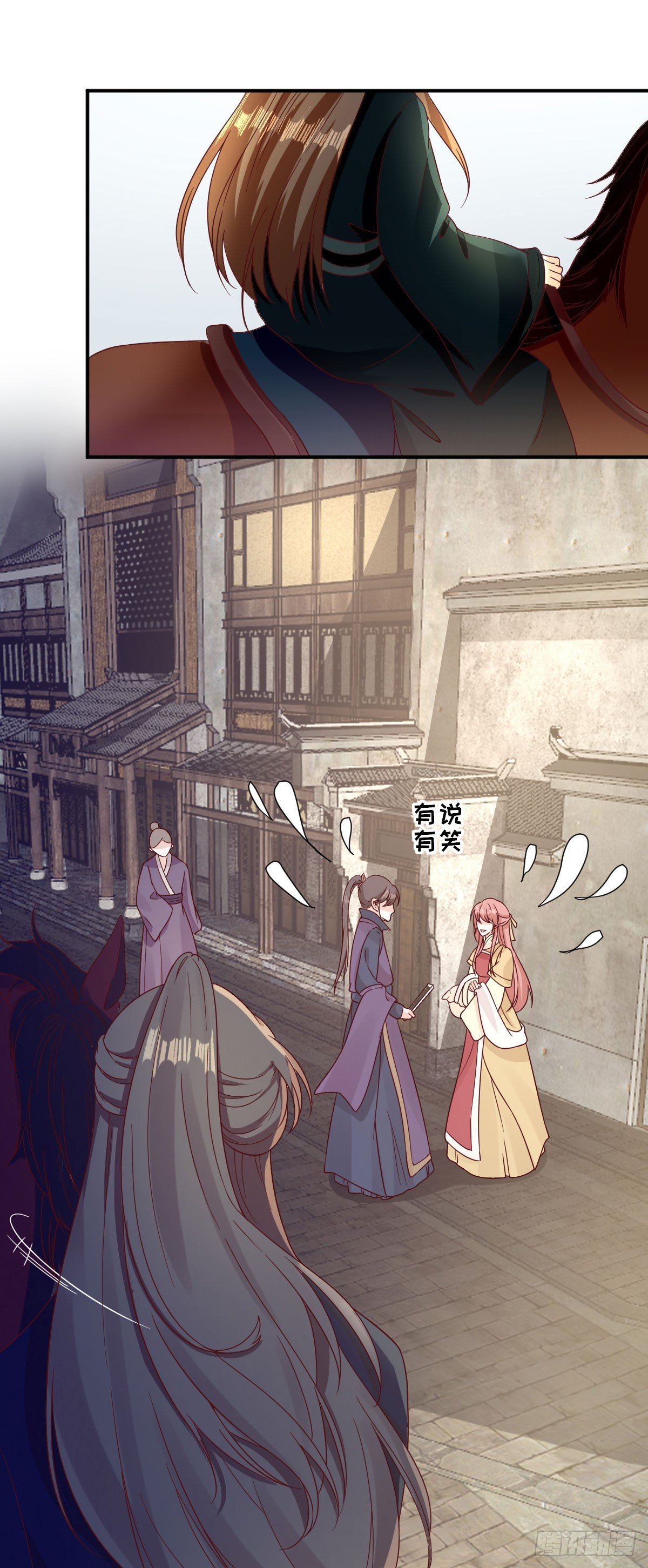 第36话  谢奕光临-第38话