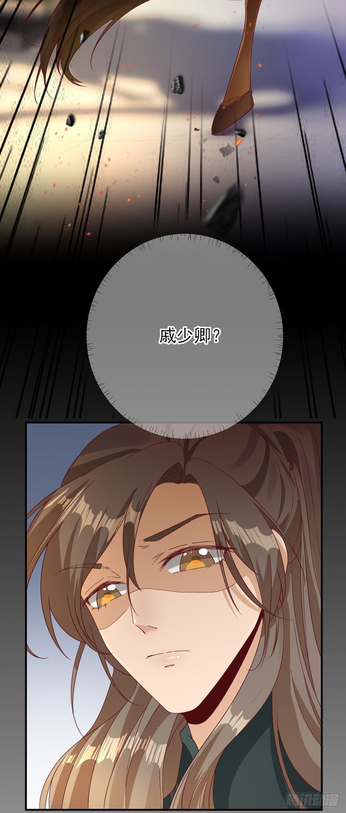 第36话  谢奕光临-第38话