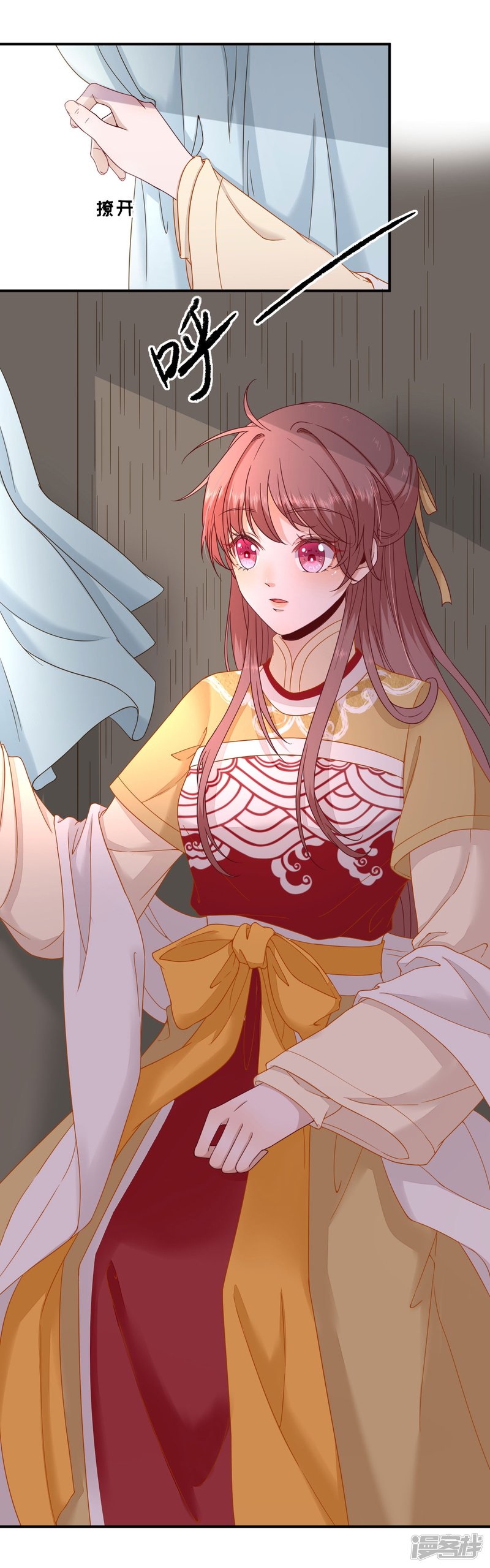 第37话 戚少卿吃醋了-第40话