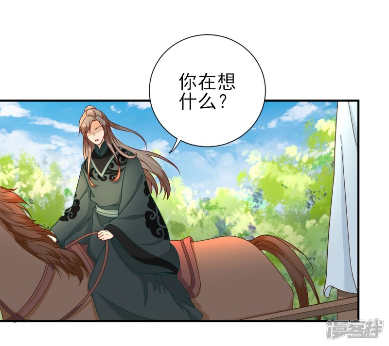 第37话 戚少卿吃醋了-第40话