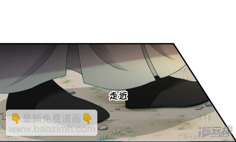 第37话 戚少卿吃醋了-第40话