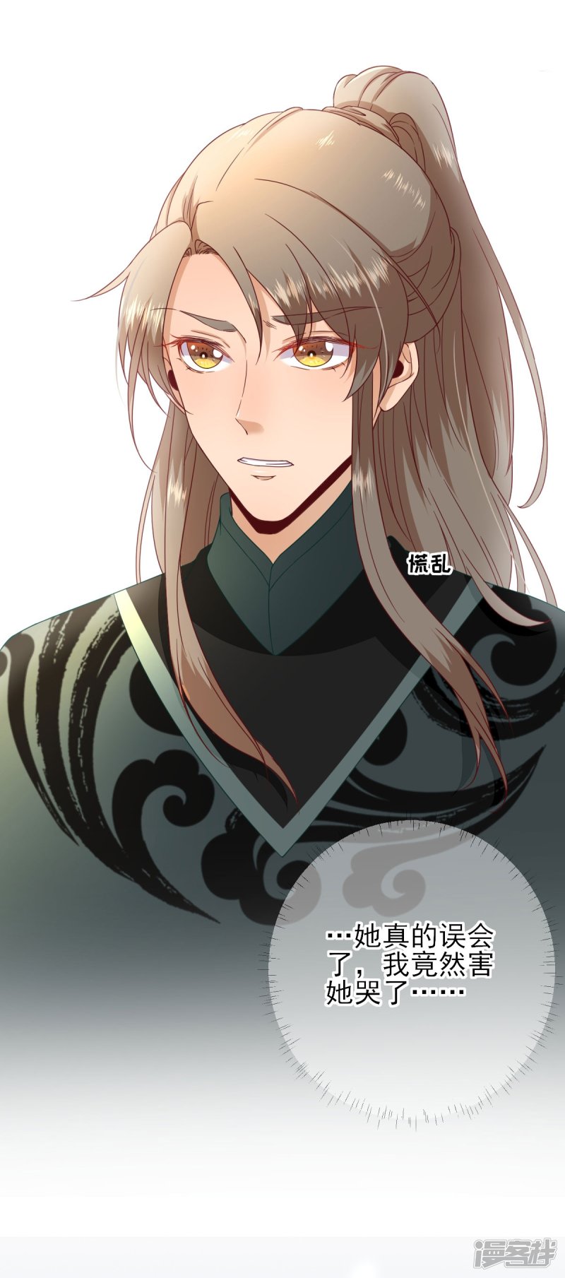 第37话 戚少卿吃醋了-第40话