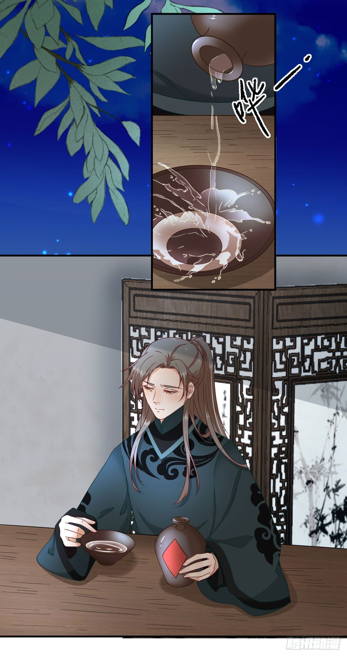 第39话  改变-第42话