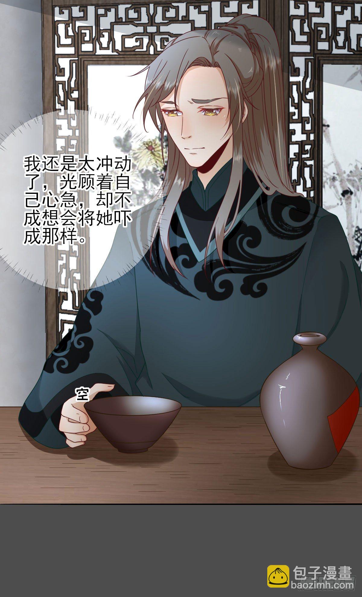 第39话  改变-第42话