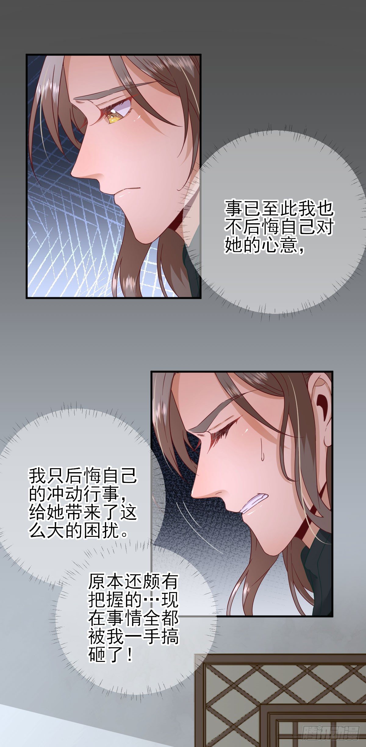 第39话  改变-第42话