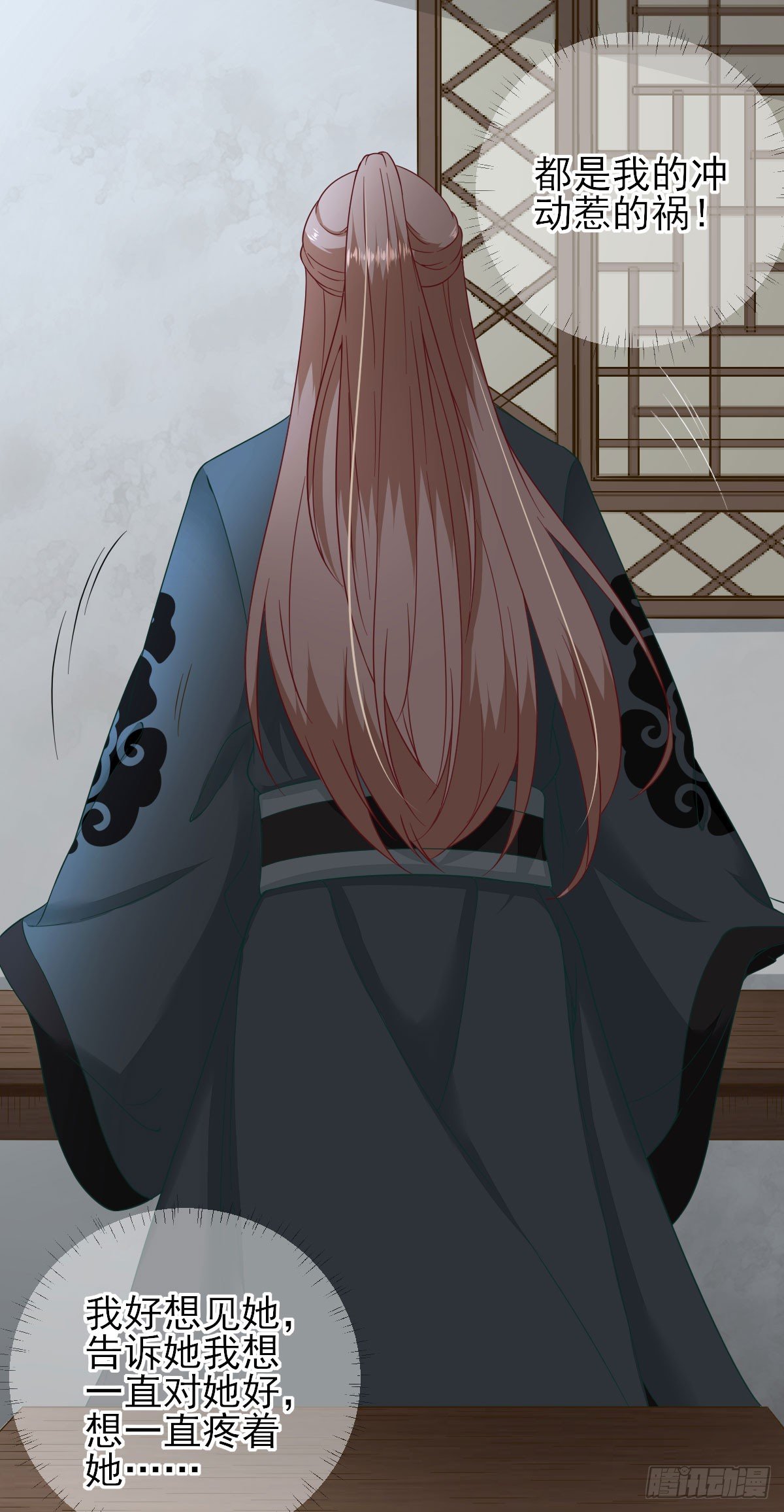 第39话  改变-第42话