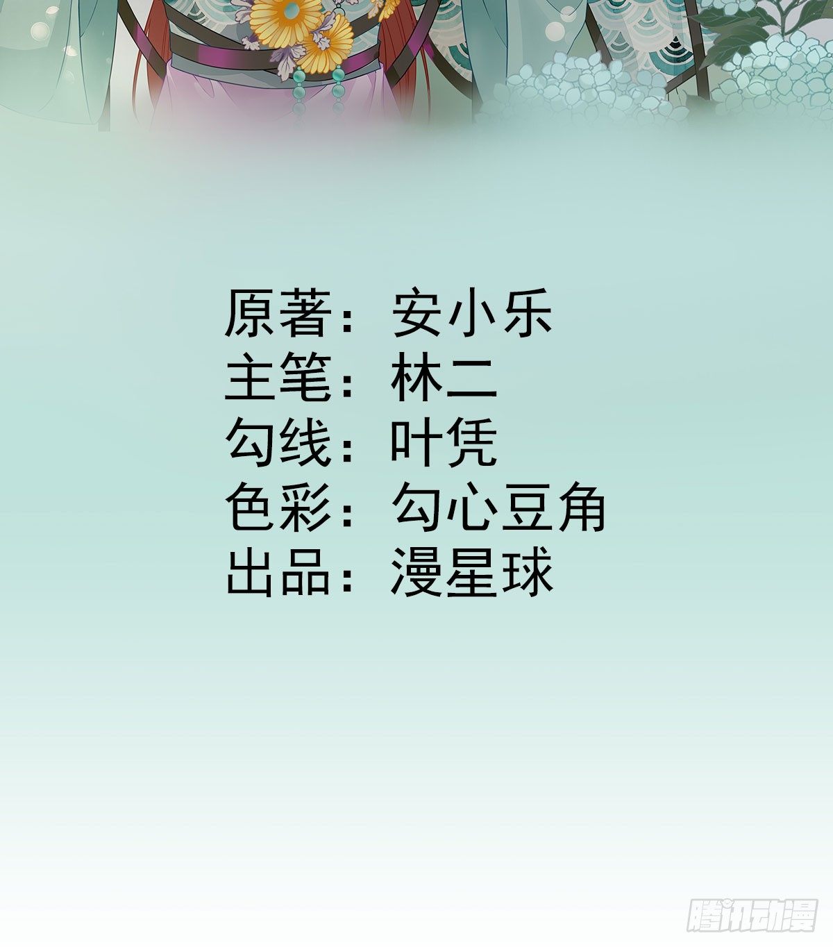 第39话  改变-第42话