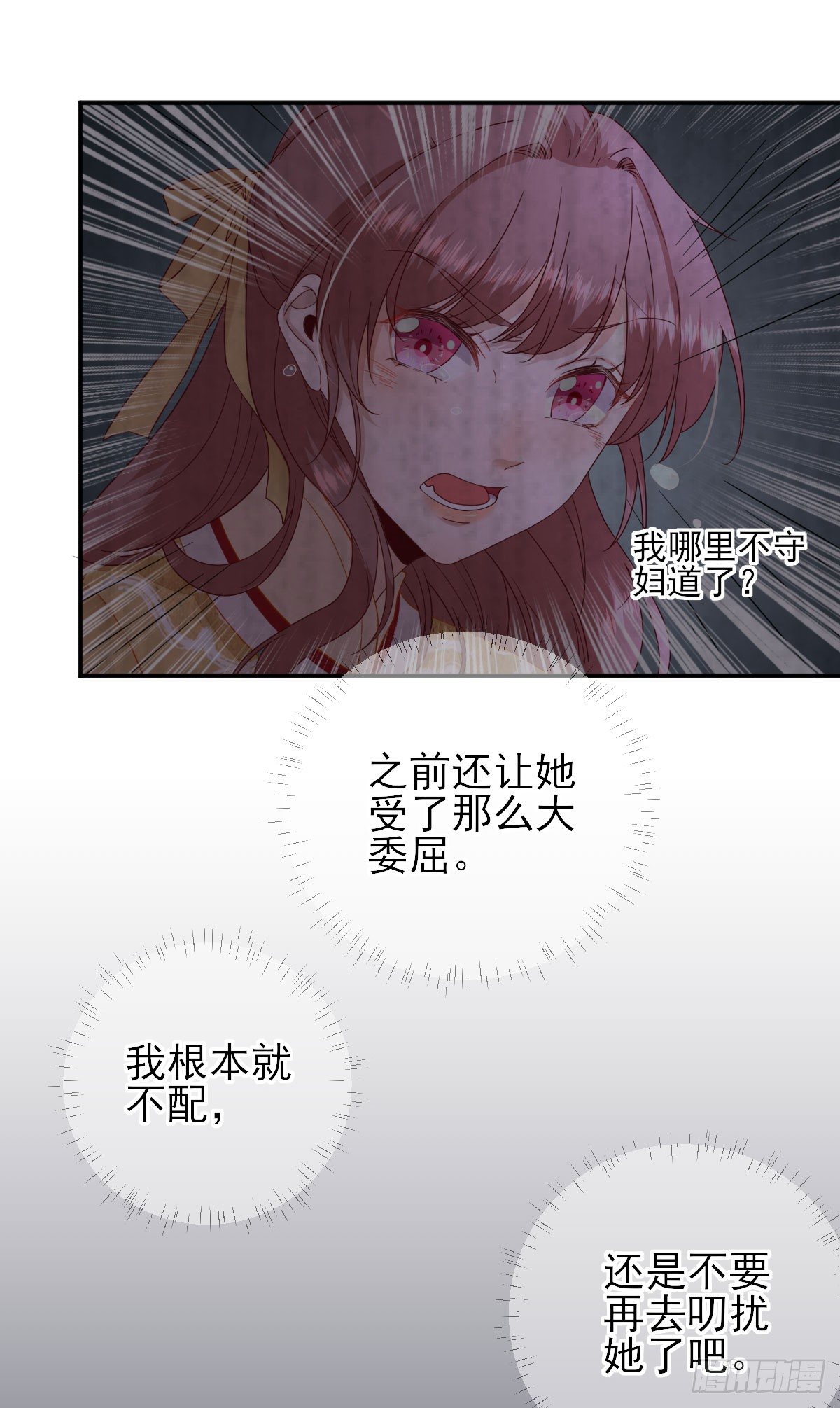 第39话  改变-第42话