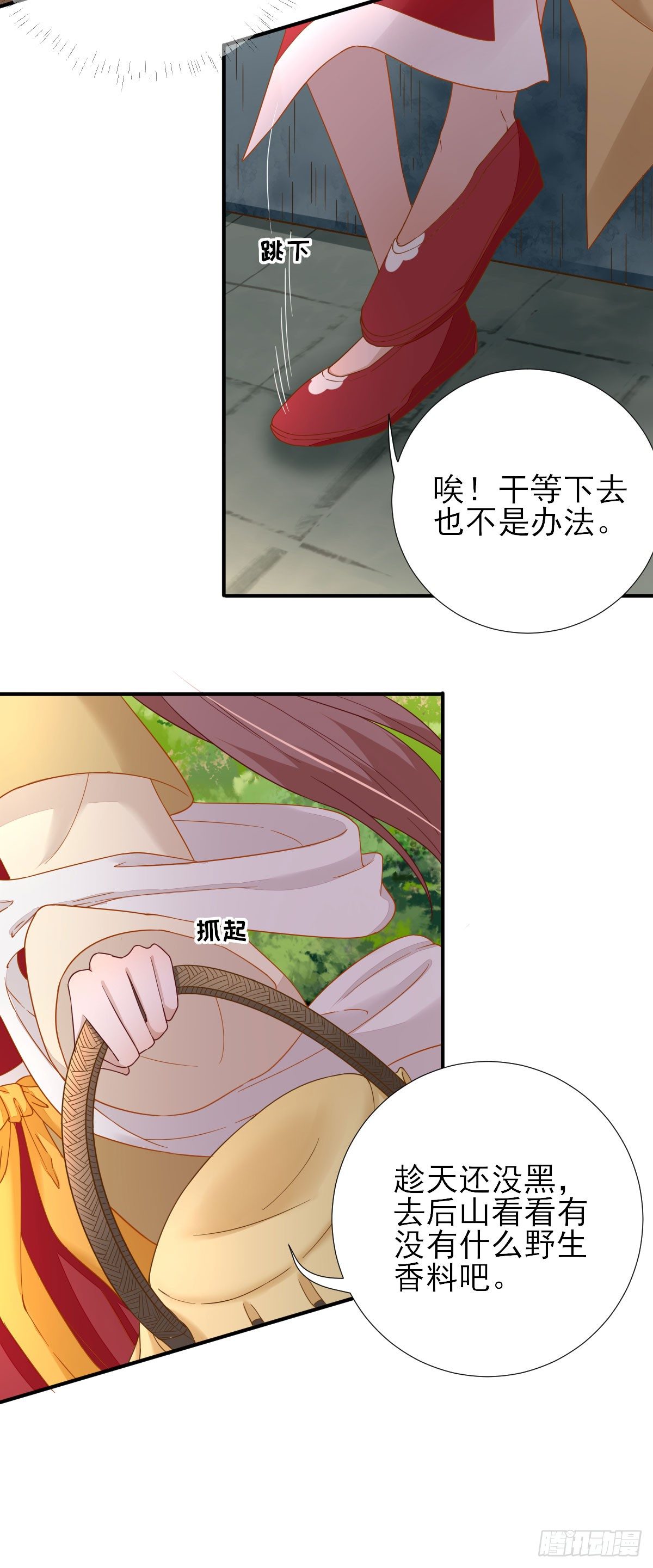 第39话  改变-第42话