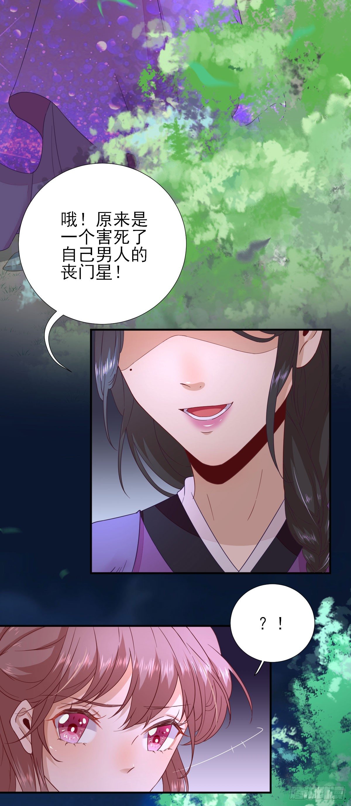 第39话  改变-第42话