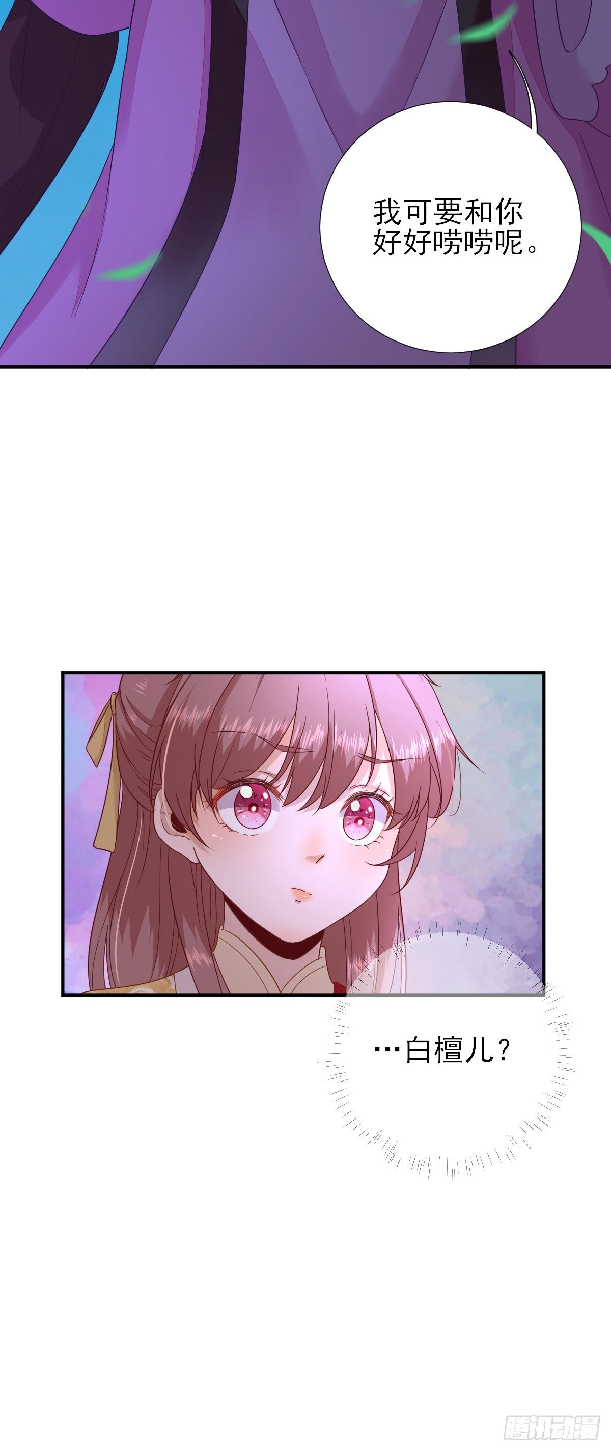 第39话  改变-第42话