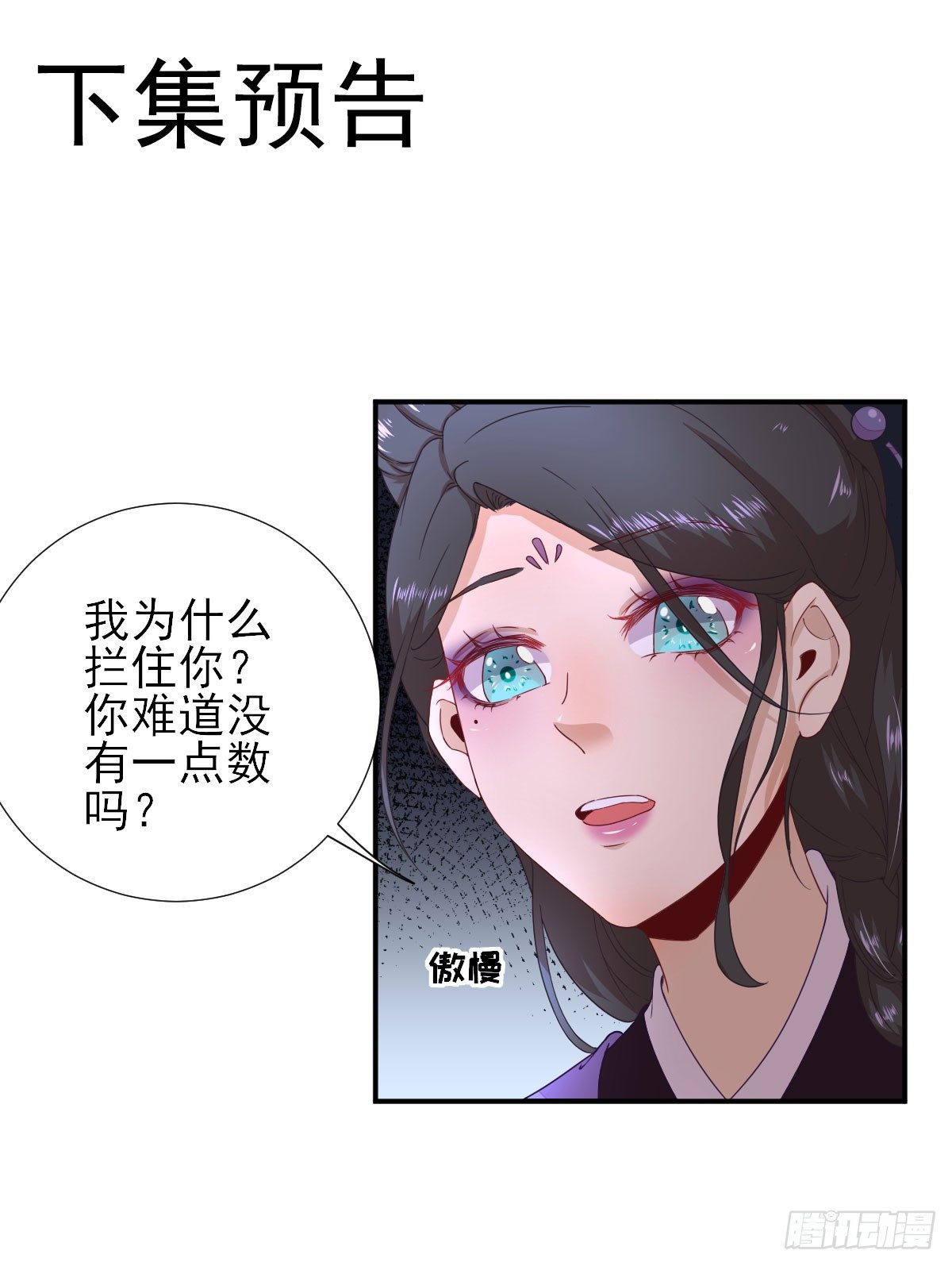 第39话  改变-第42话