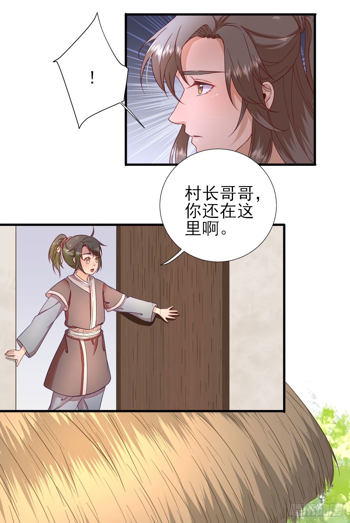 第39话  改变-第42话