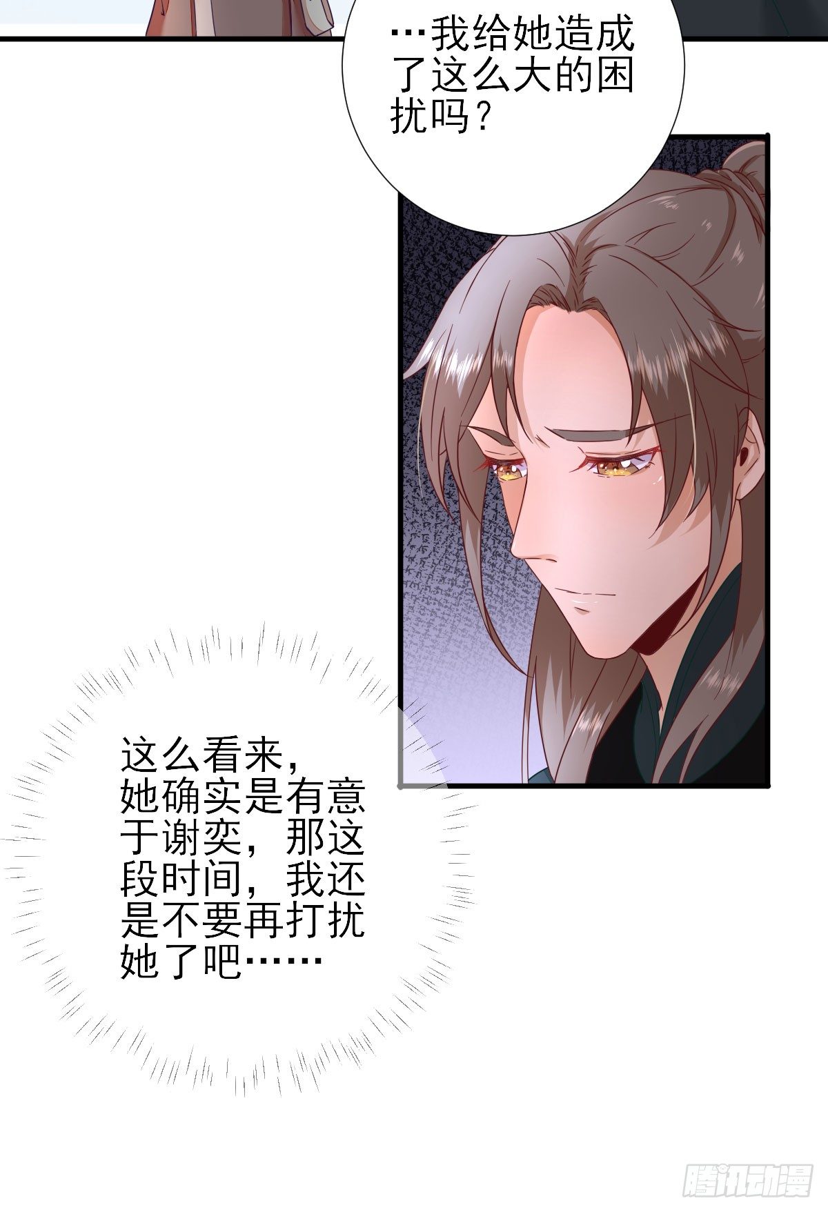 第39话  改变-第42话