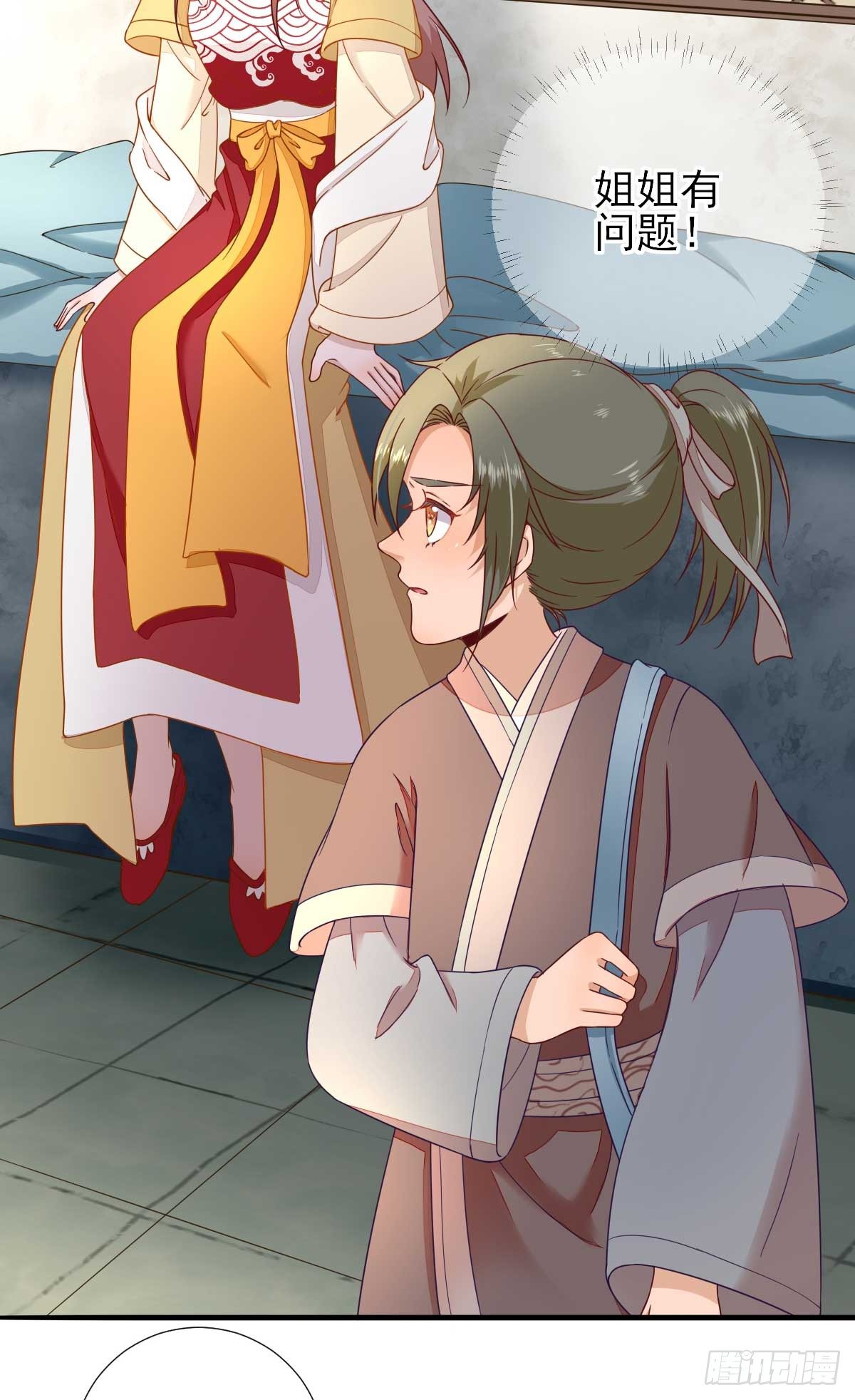 第41话  心乱如麻-第44话