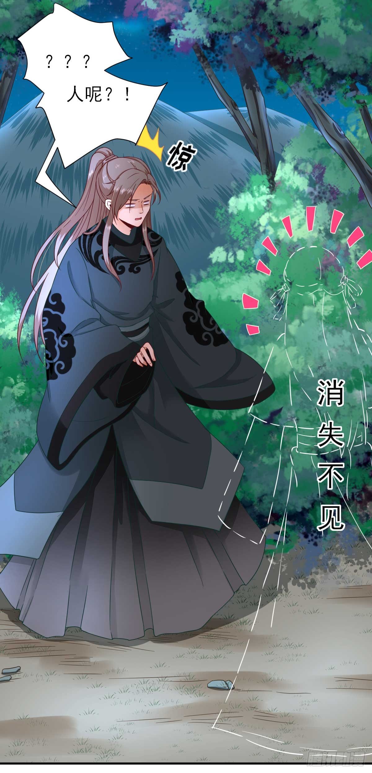 第41话  心乱如麻-第44话