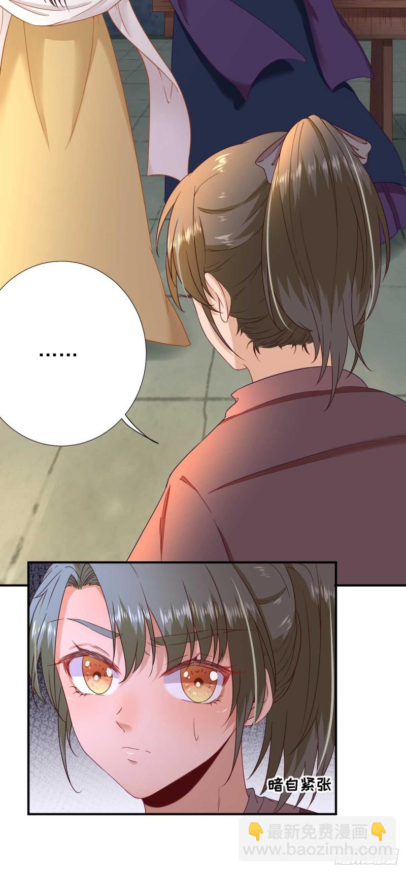 第43话  甘海报信-第46话