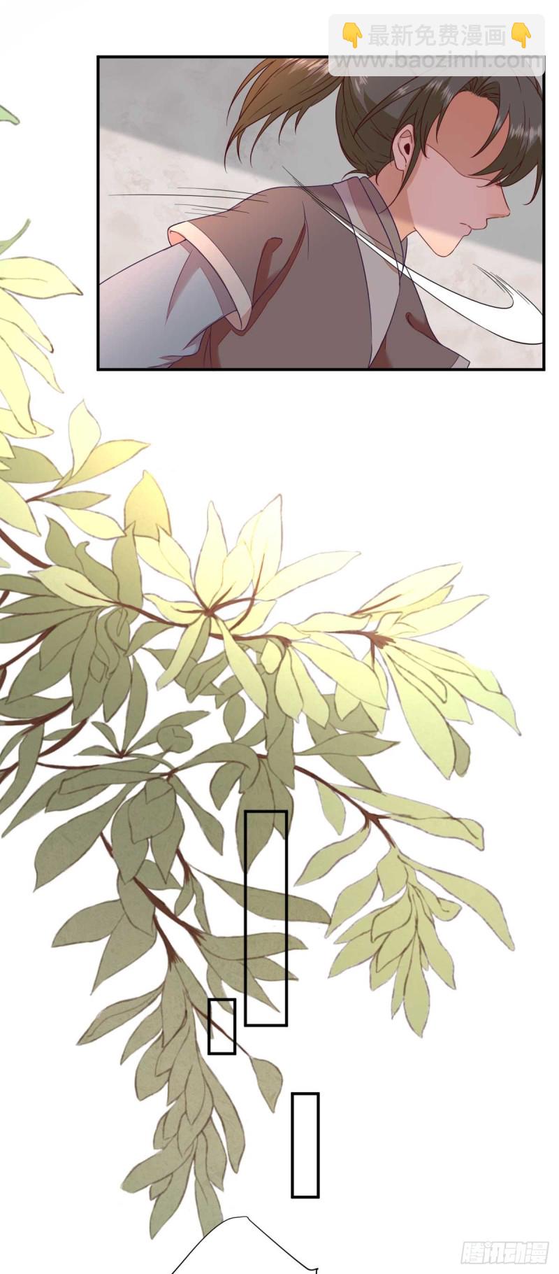 第43话  甘海报信-第46话