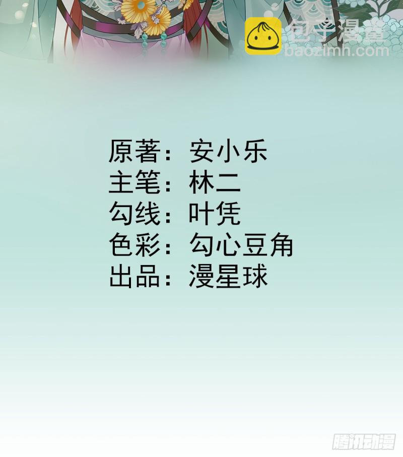 第43话  甘海报信-第46话