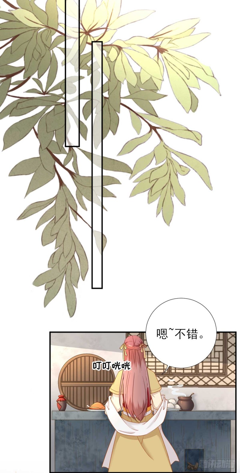 第43话  甘海报信-第46话