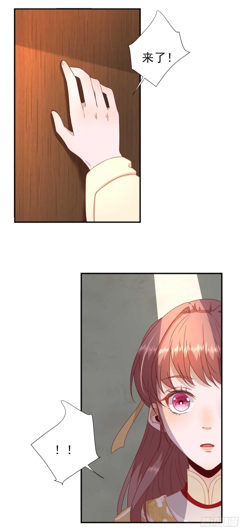 第43话  甘海报信-第46话