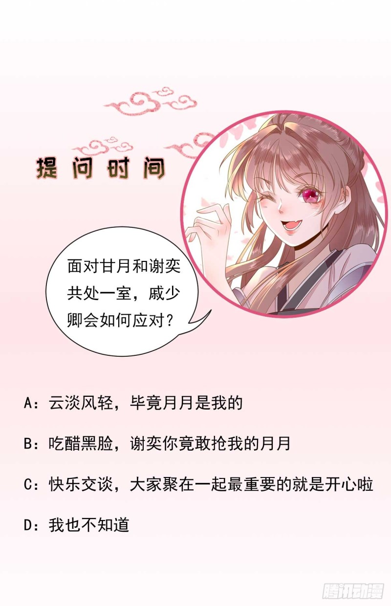 第43话  甘海报信-第46话