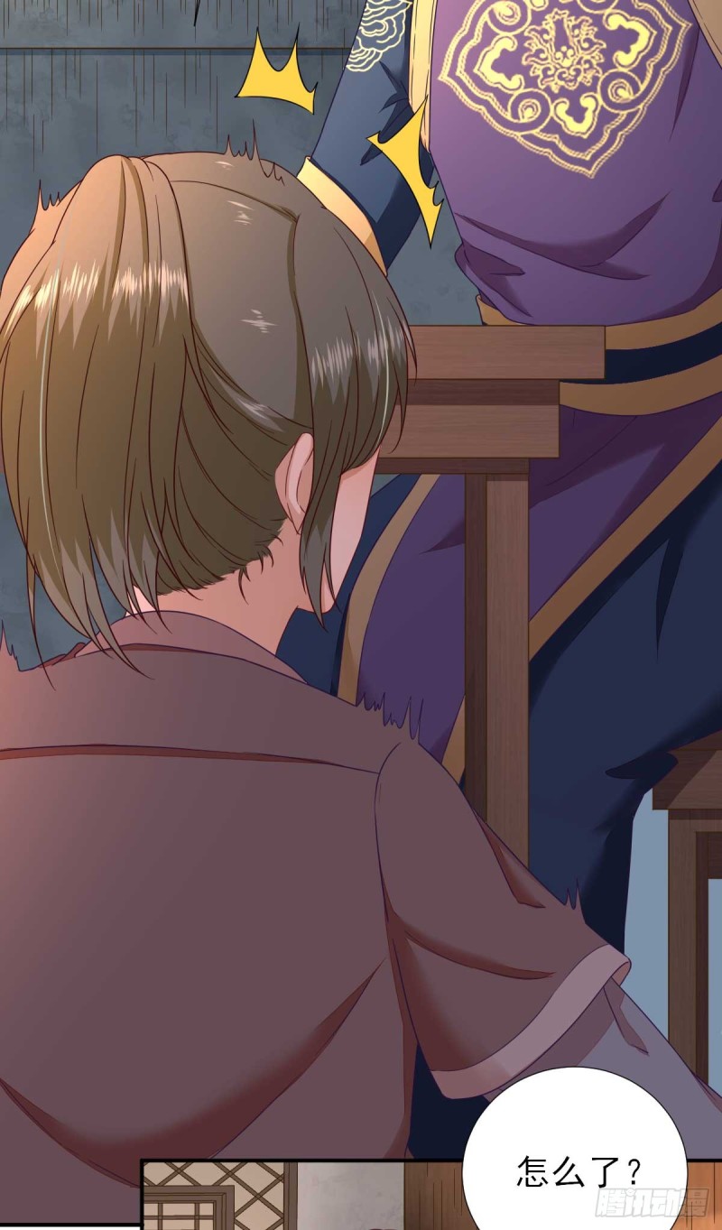 第43话  甘海报信-第46话