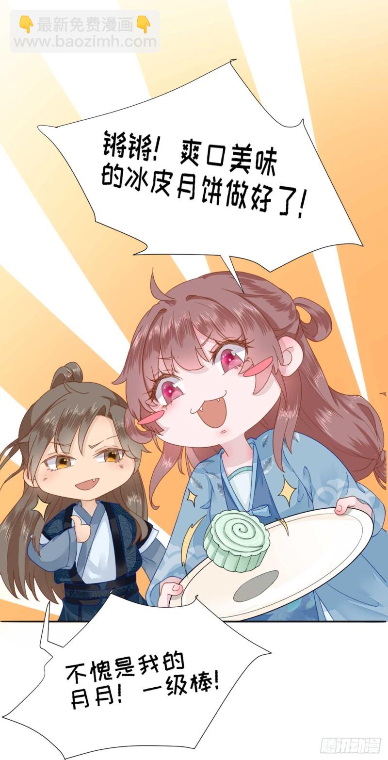 第43话  甘海报信-第46话