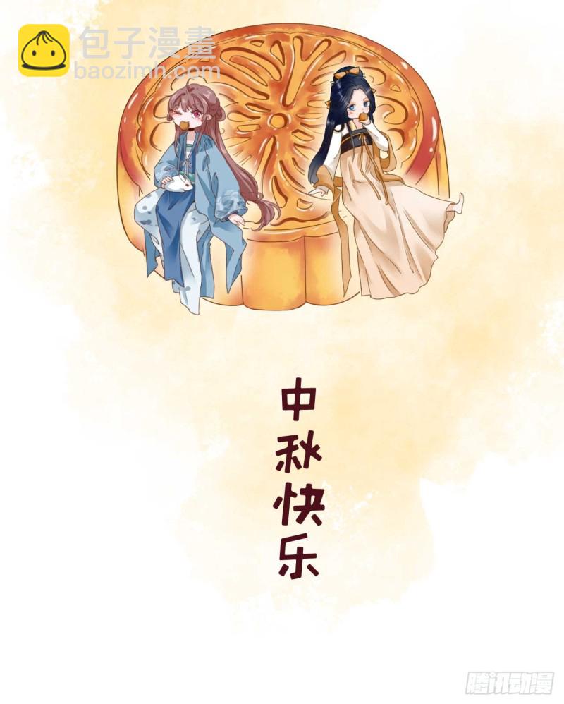 第43话  甘海报信-第46话