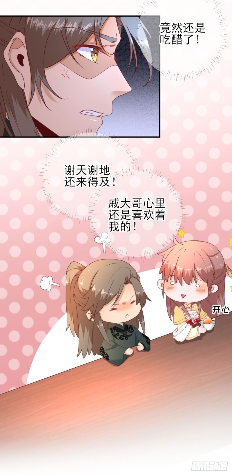 第45话  &ldquo;鱼罐头&rdquo;登场-第48话