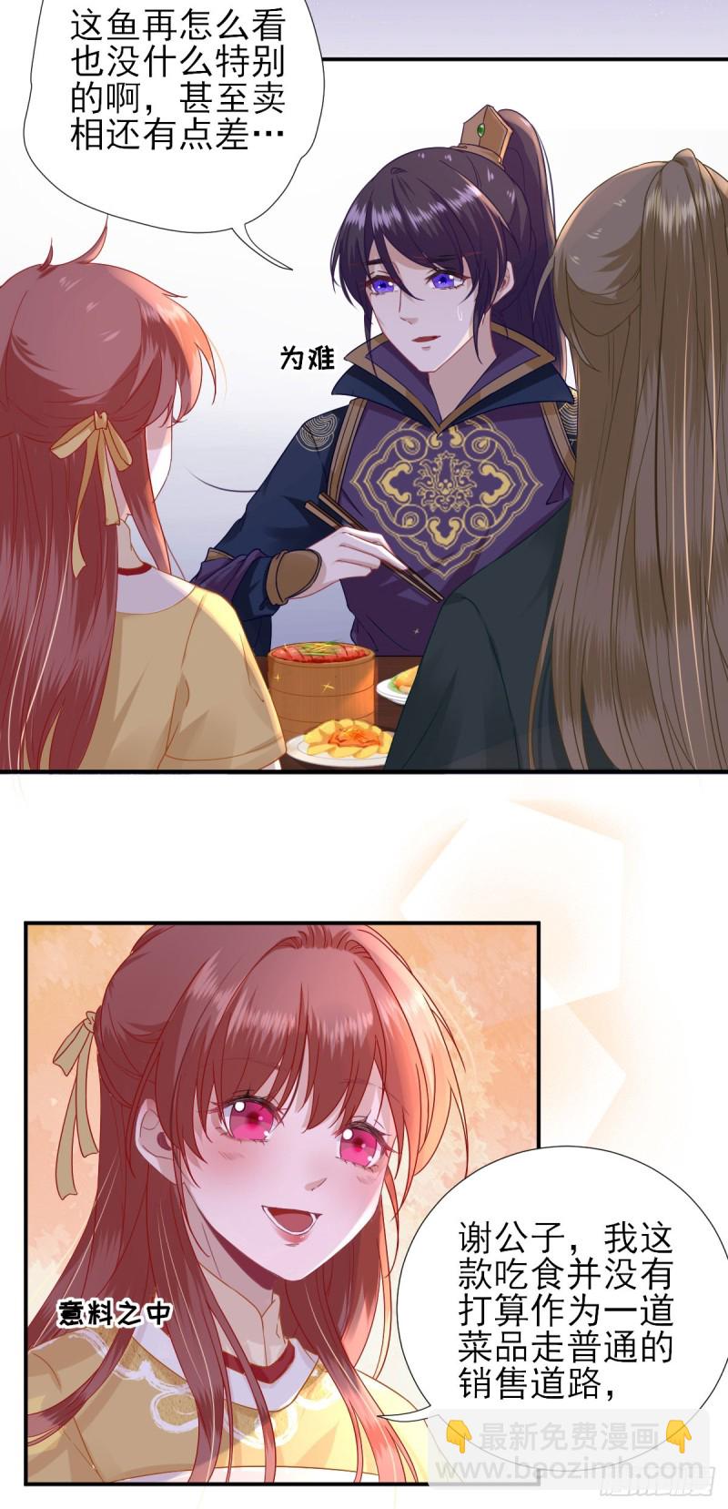 第45话  &ldquo;鱼罐头&rdquo;登场-第48话