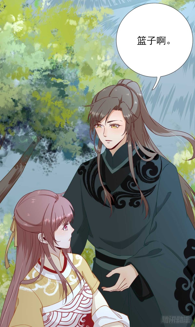 第47话  再次升温-第50话