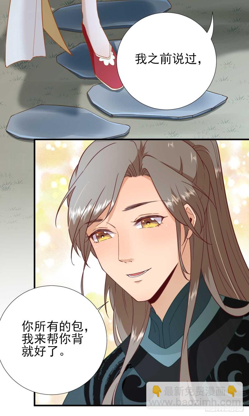 第47话  再次升温-第50话