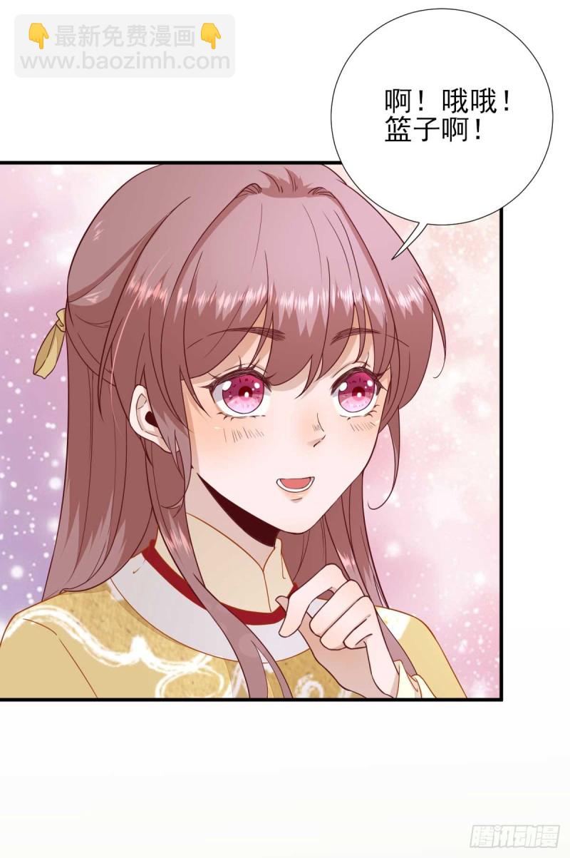 第47话  再次升温-第50话