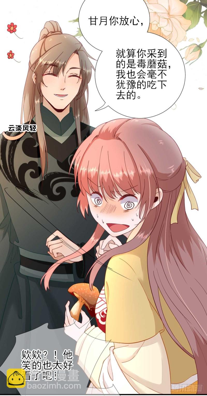 第47话  再次升温-第50话