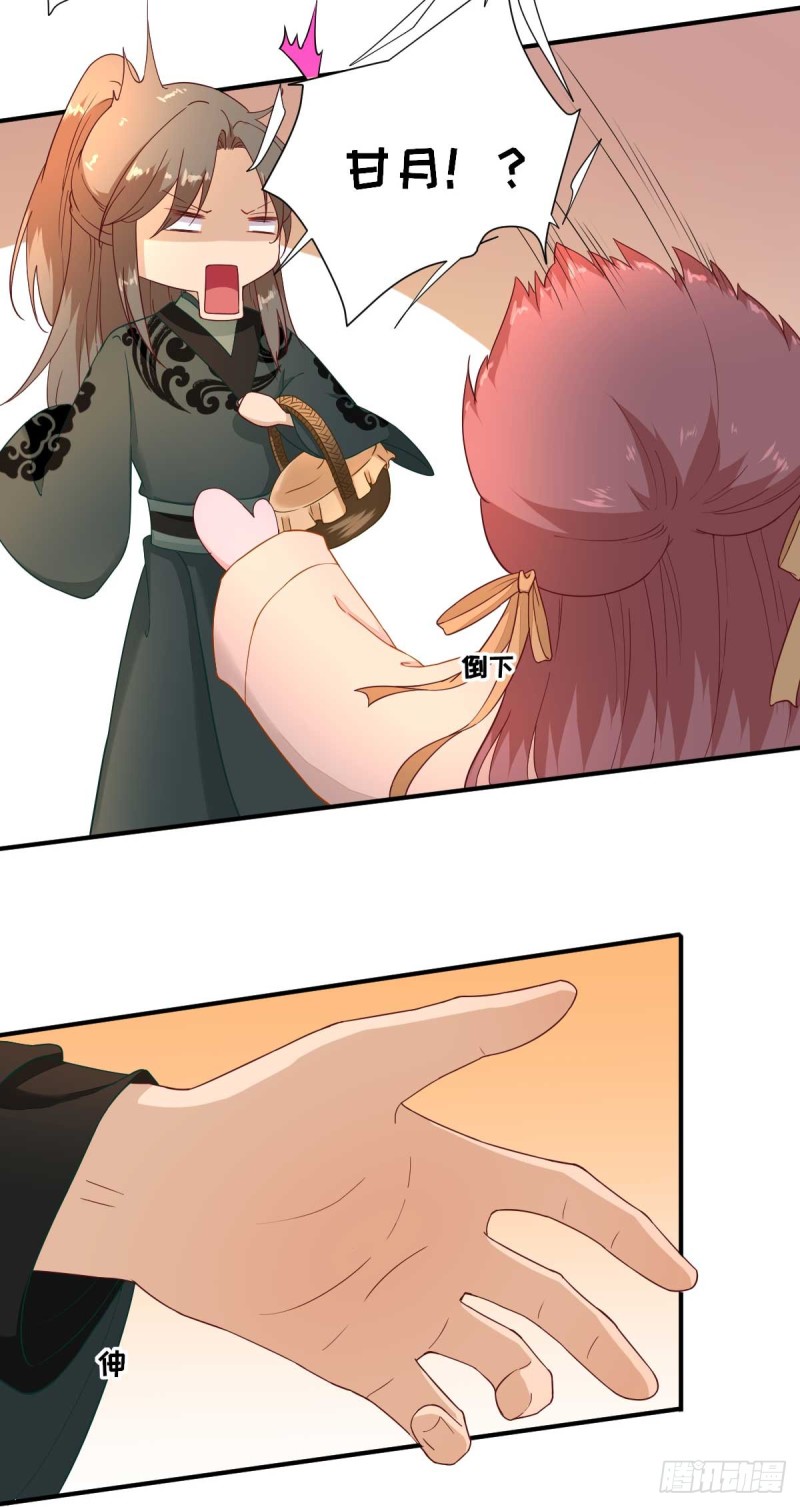 第47话  再次升温-第50话