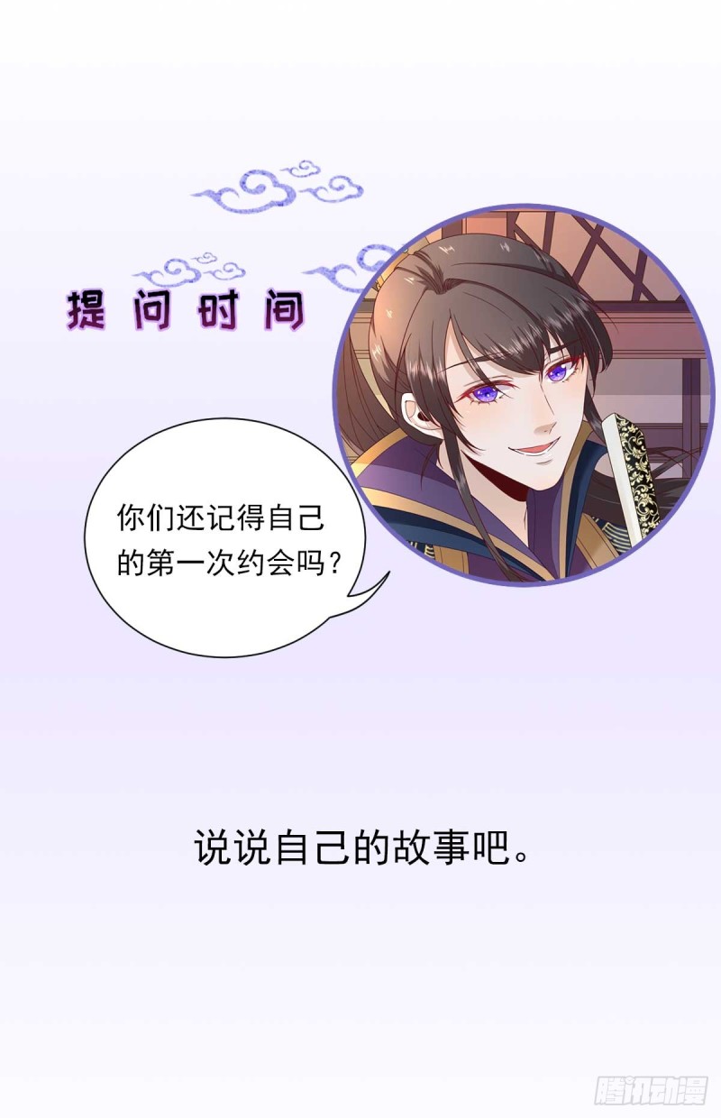 第47话  再次升温-第50话