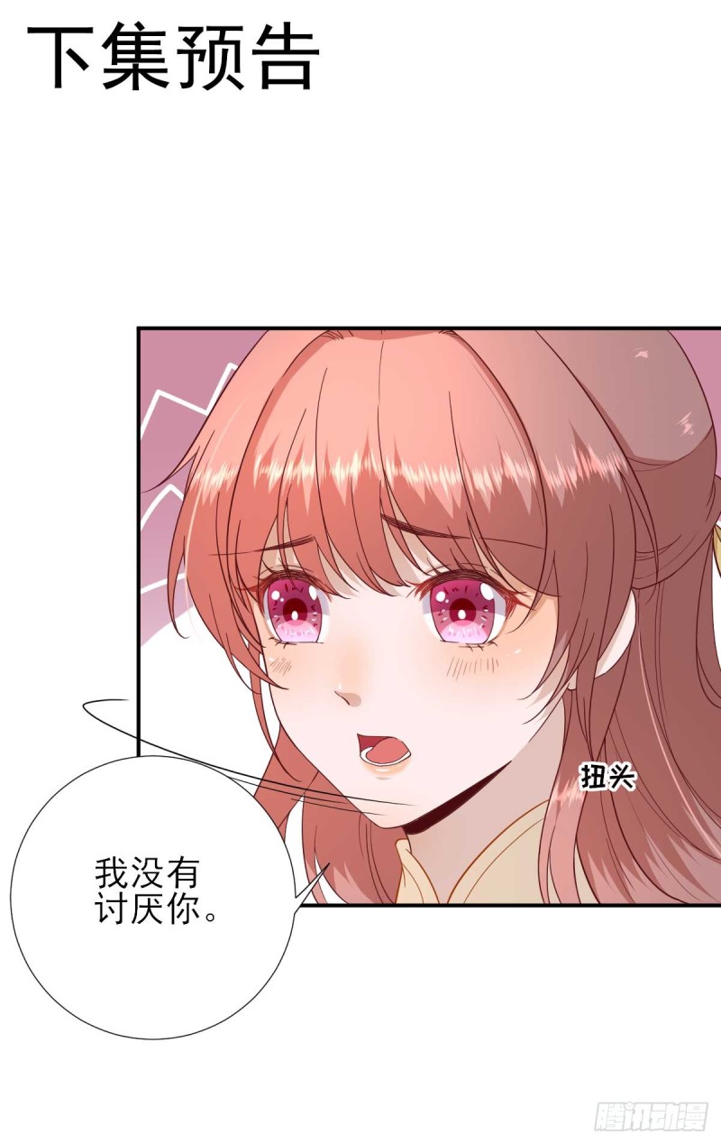 第47话  再次升温-第50话