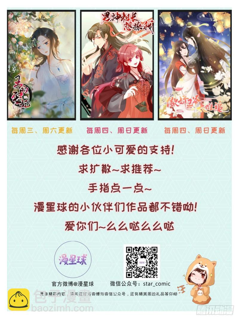 第47话  再次升温-第50话