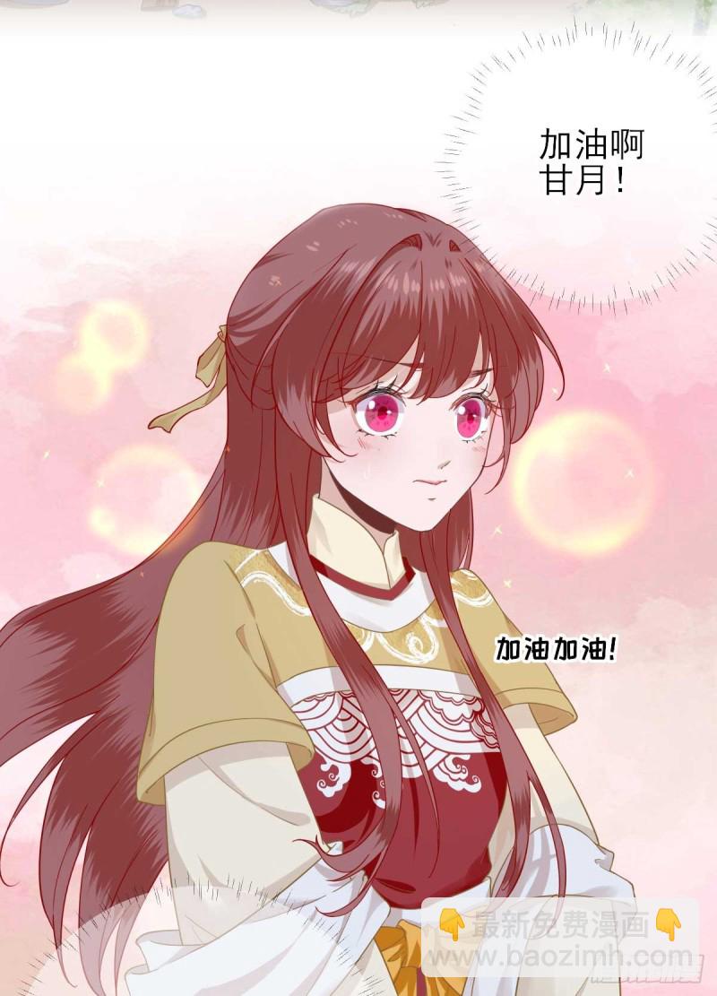 第47话  再次升温-第50话