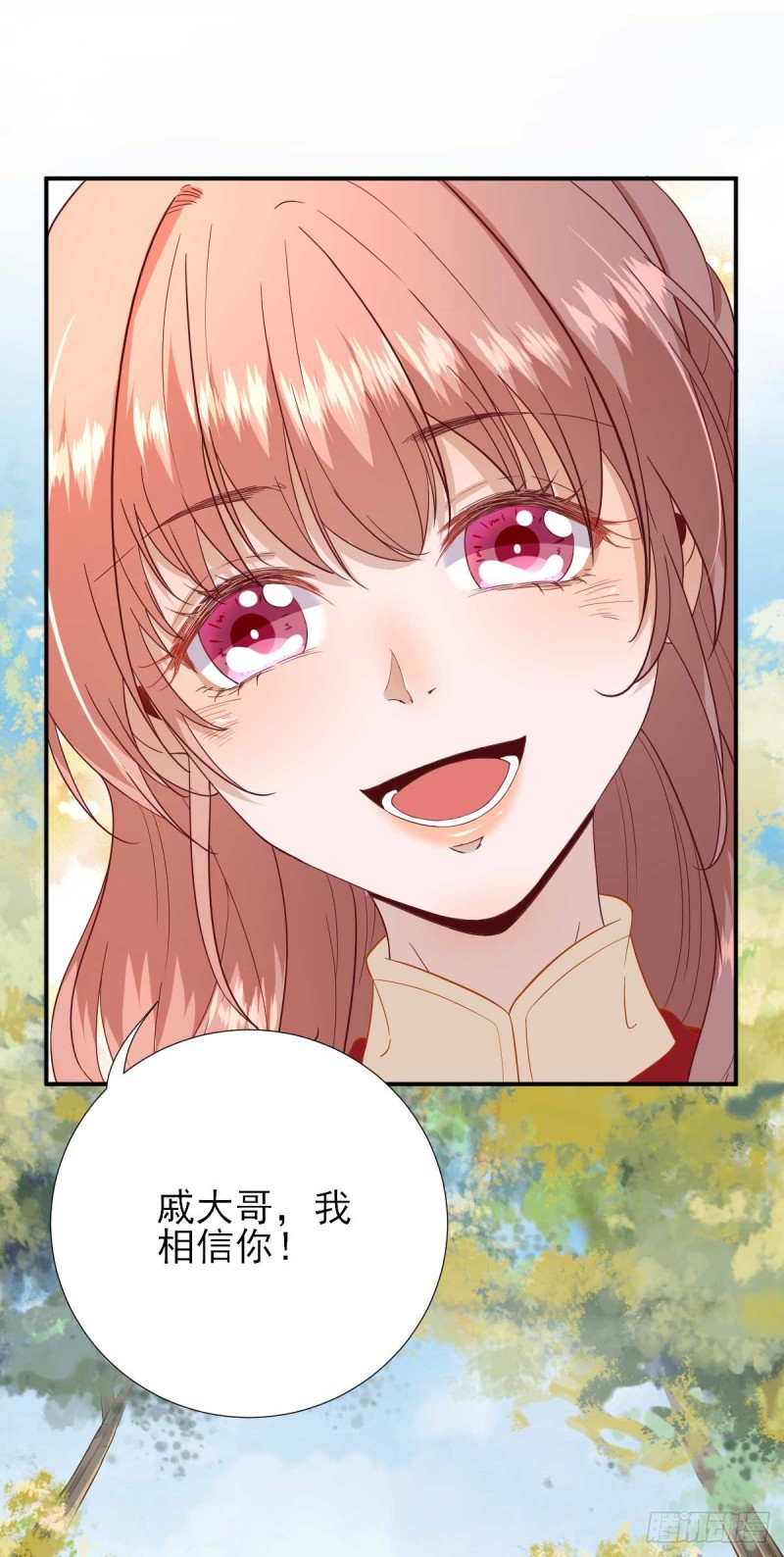 第49话  关系确定-第52话