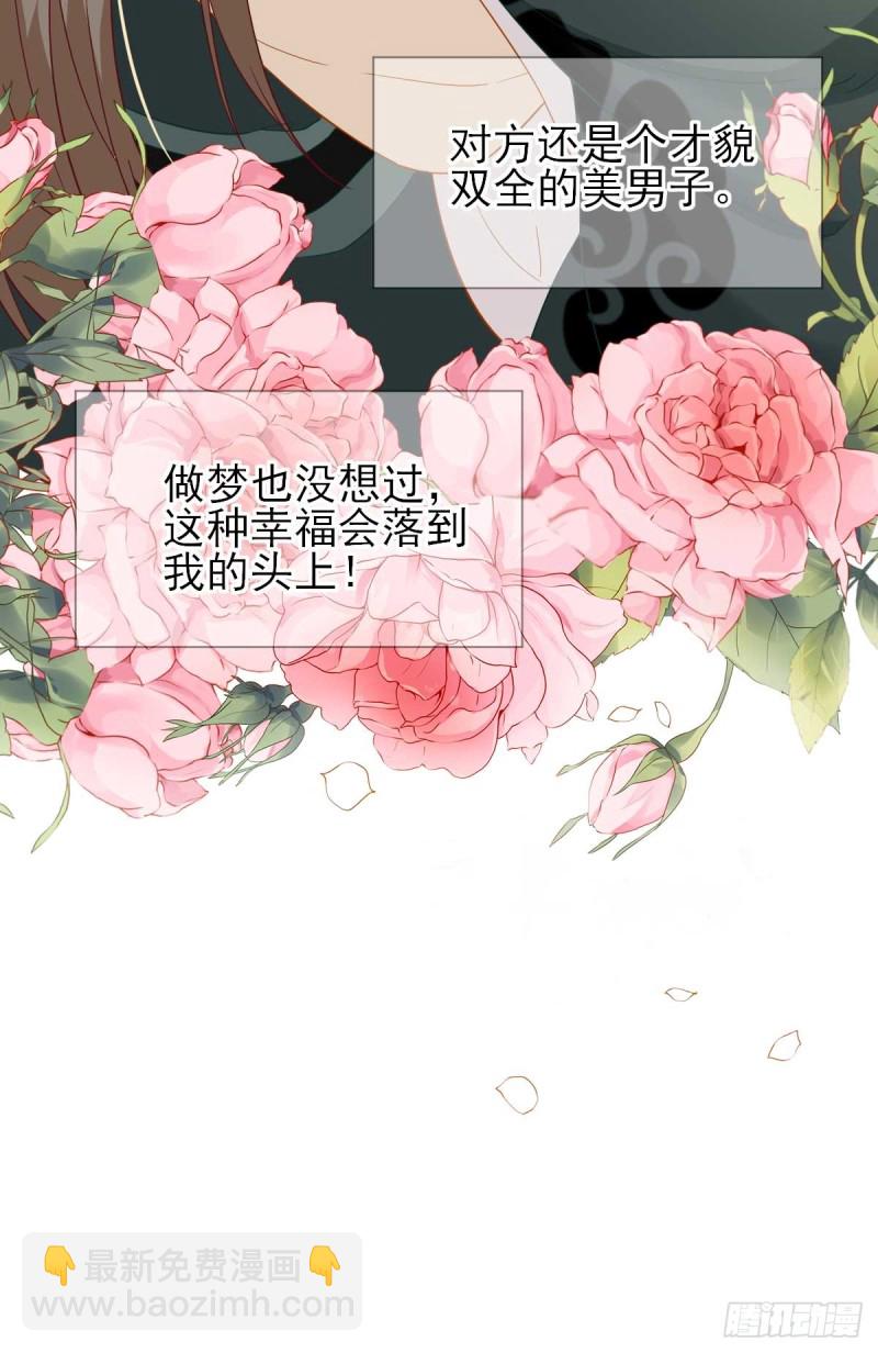 第49话  关系确定-第52话