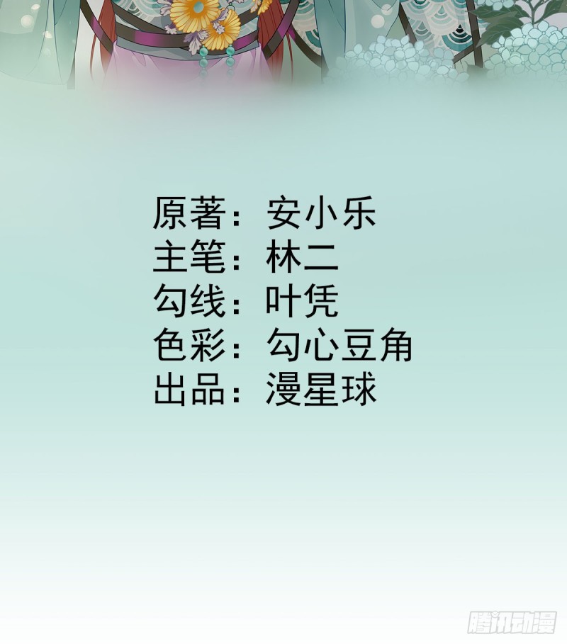 第49话  关系确定-第52话