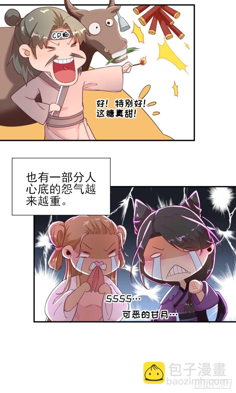 第49话  关系确定-第52话