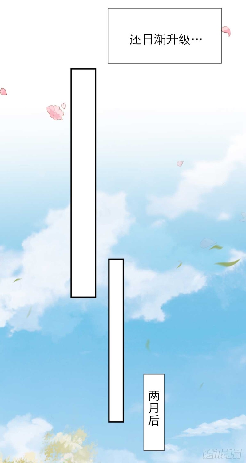 第49话  关系确定-第52话