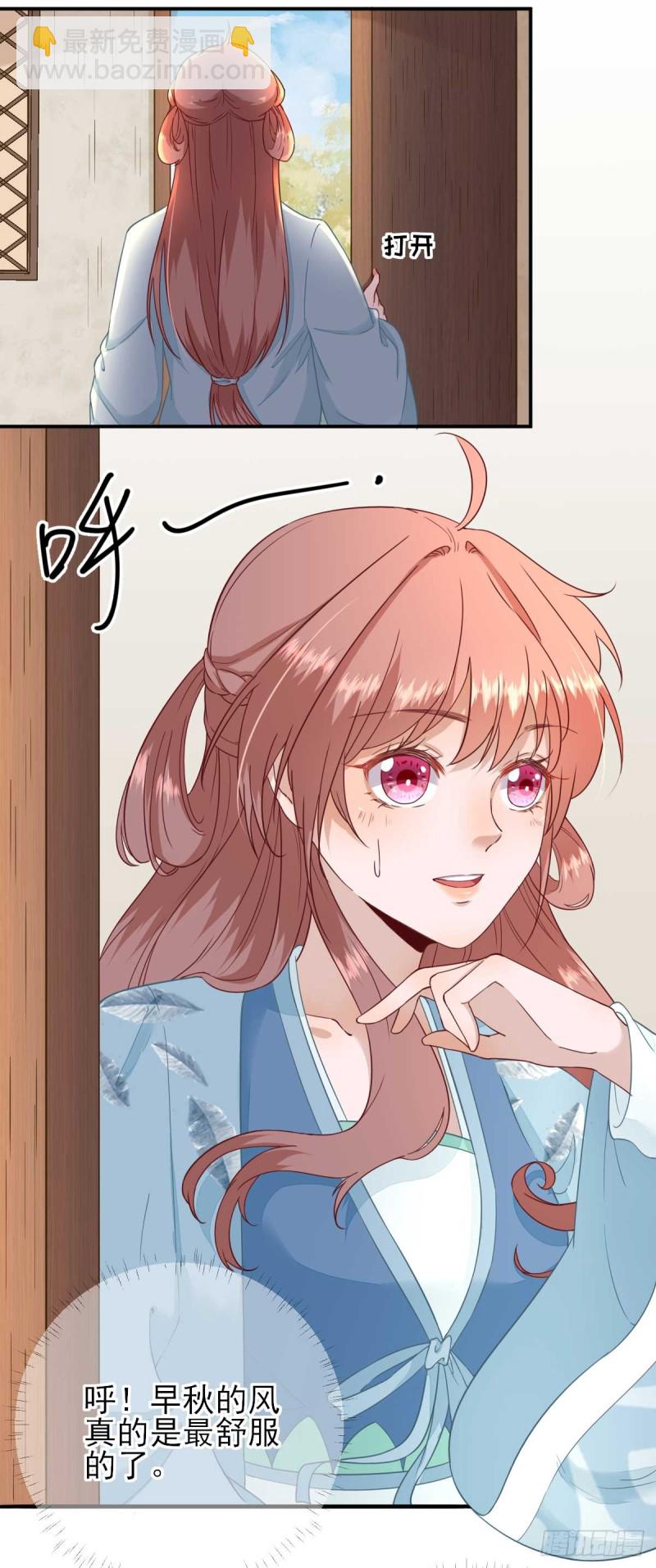 第49话  关系确定-第52话