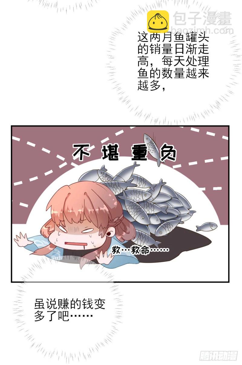 第49话  关系确定-第52话