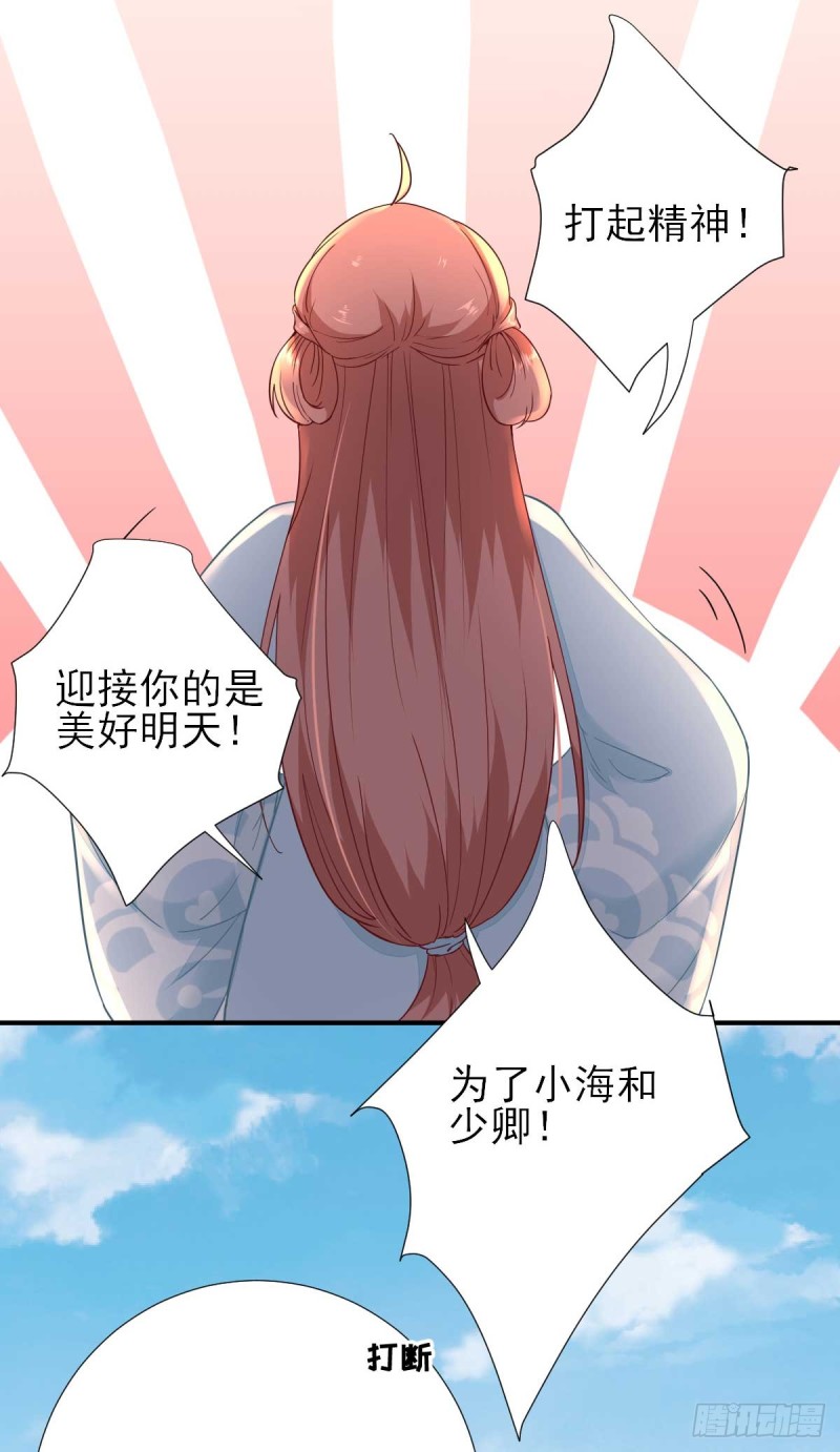 第49话  关系确定-第52话