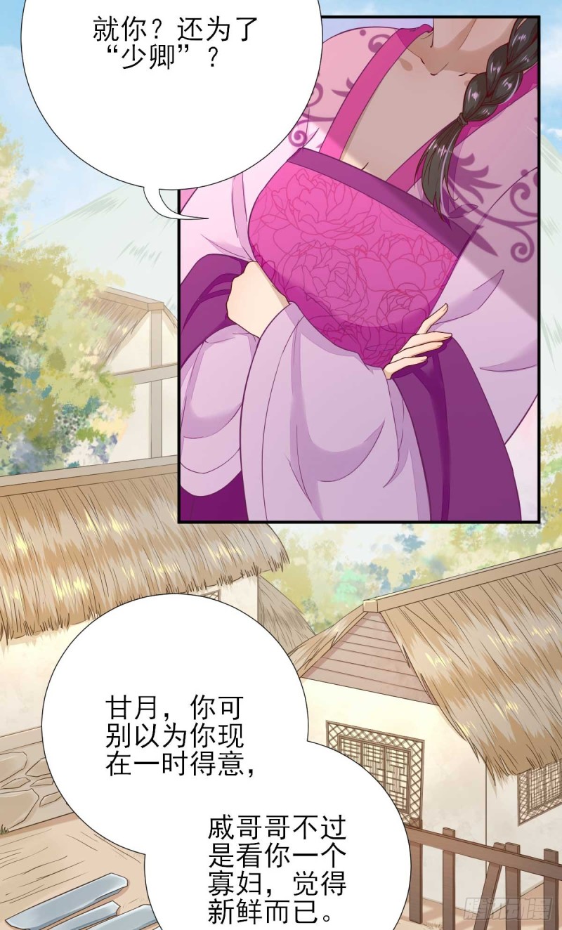 第49话  关系确定-第52话